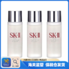 【保税仓】SK-II神仙水护肤精华露 30ml*3瓶 商品缩略图0