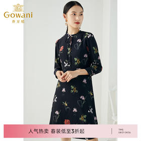乔万尼秋装复古印花收腰显瘦气质长袖连衣裙中长款EN3E323