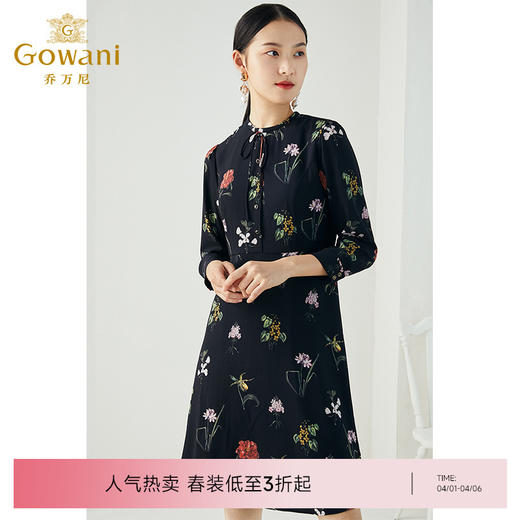 乔万尼秋装复古印花收腰显瘦气质长袖连衣裙中长款EN3E323 商品图0