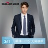 【含羊毛/莱赛尔】柒牌西装男外套春夏季新款商务休闲平驳领西服	126C70270 商品缩略图0