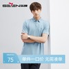 【3A抗菌/2A防螨】柒牌polo衫男短袖夏季新款商务休闲翻领保罗衫	124T70020 商品缩略图0