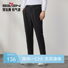 柒牌男装九分休闲裤男2024秋季新款时尚百搭锥形裤男士黑色萝卜裤	127H72480 商品缩略图0