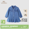 【商场同款】英氏儿童牛仔外套秋季女童外套裙新款长袖外套 商品缩略图0