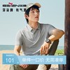 【瞬间凉感】柒牌锦氨短袖polo衫男夏季新款时尚休闲透气翻领T恤	126T72440 商品缩略图0