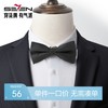 【婚礼季】柒牌男装配饰领结商务西装衬衫领新郎伴郎兄弟团格纹蝴蝶结礼盒装129F70020 商品缩略图0