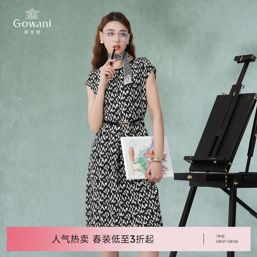 乔万尼夏季新款重磅真丝连衣裙无袖收腰EI2E799 商品图0