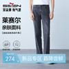 【含莱赛尔】柒牌男装2026春季直筒中弹耐磨亲肤商务休闲牛仔长裤130H70810 商品缩略图0