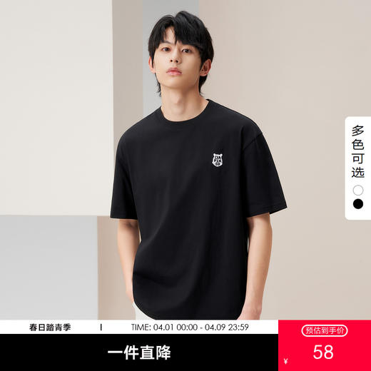 gxg.jeans男装夏季双色亲肤圆领短袖T恤J24D442045 商品图0