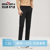 柒牌男装休闲裤男2024秋冬新款时尚几何印花舒适修身男士直筒长裤	127H72690 商品缩略图0