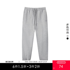 gxg.jeans男装  春季热卖收口针织长裤JFX10200101