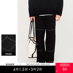 gxgjeans男装春季明线结构宽松休闲长裤子