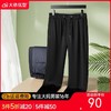 【DM】大依优型大码男装夏季薄款弹力长裤商务休闲松紧腰直筒长裤300斤 商品缩略图0
