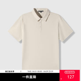 GXG男装26夏季日常通勤时尚百搭简约翻领男式短袖休闲POLO衫K&C