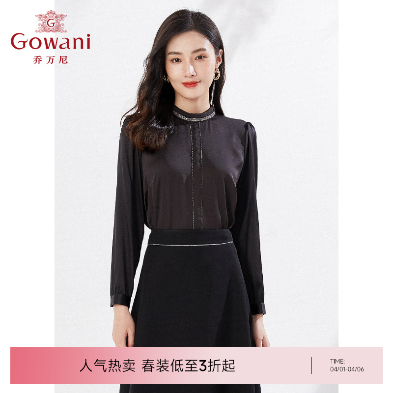 乔万尼衬衫早春新款上衣简约设计通勤衬衣EI3C107