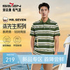 【条纹POLO衫】柒牌男装上衣2026春季新款不变形领设计短袖商务男 130T71250 商品缩略图0