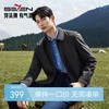 【无缝工艺】柒牌男装翻领夹克男2025秋季新款时尚休闲防风外套129K70910 商品缩略图0