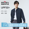 【防晒抗紫外线50+】柒牌长袖衬衫男士春秋新款时尚休闲工装衬衣128A70630 商品缩略图0
