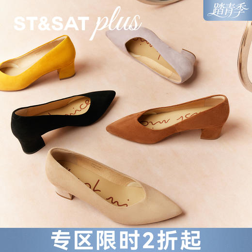 【糯米糍系列】星期六简约优雅尖头粗跟单鞋SSD3111549 商品图0