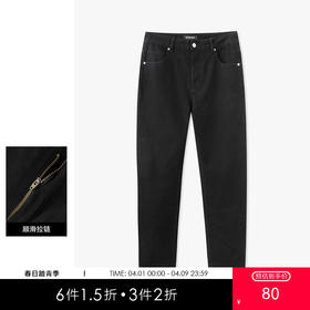 gxg.jeans男装黑色休闲简约长裤牛仔裤春季热卖牛仔长裤JE1050150B