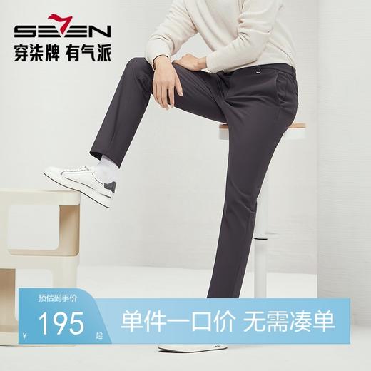 【复合加绒】柒牌男士休闲裤2024冬季厚款舒适保暖商务百搭直筒裤127H72340 商品图0