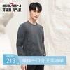 【国风印花T恤】柒牌长袖T恤男2025秋季新款莫代尔时尚圆领上衣129T70210 商品缩略图0