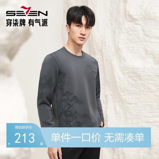 【国风印花T恤】柒牌长袖T恤男2025秋季新款莫代尔时尚圆领上衣129T70210 商品图0