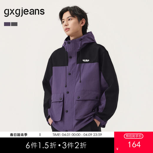 gxg.jeans男装  春季热卖连帽夹克JFX12102101 商品图0
