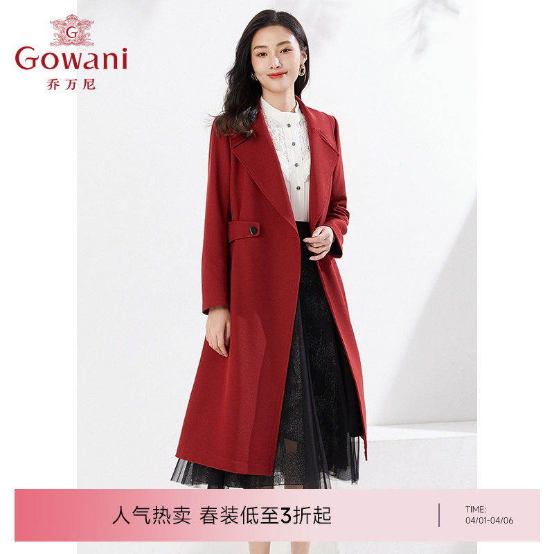 乔万尼新品长款风衣收腰显瘦EI3A182