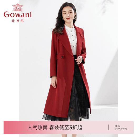 乔万尼新品长款风衣收腰显瘦EI3A182 商品图0