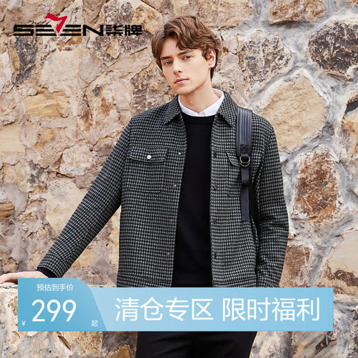 【特价】【千鸟格】柒牌男装翻领夹克秋季新款时尚潮流百搭茄克衫外套	125K70510 商品图0