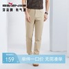 【含莱赛尔】柒牌休闲裤男春夏新品商务百搭五袋款男士修身直筒裤	126H72900 商品缩略图0