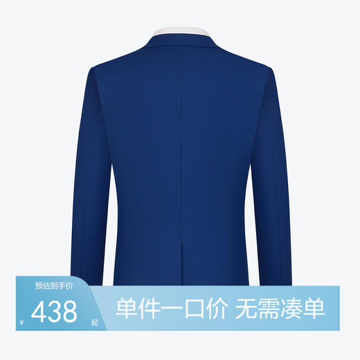【含羊毛】柒牌商务休闲单西外套男2024春季新款修身简约职业西装	126C70190 商品图0