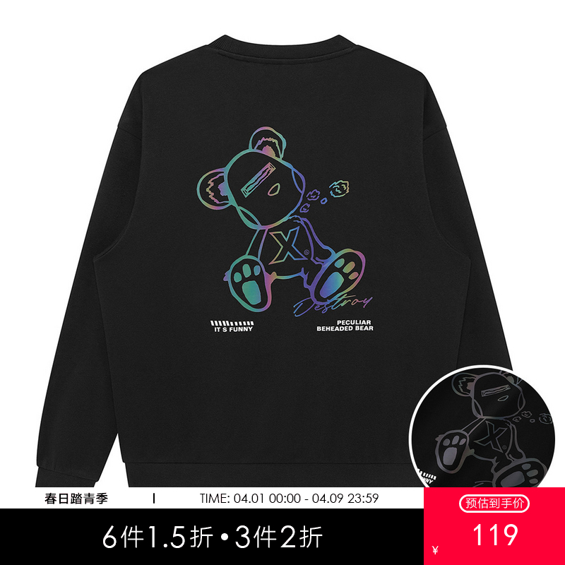 GXG男装春季时尚字母印花潮流渐变卡通小熊男士圆领纯棉卫衣K&C