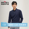【5A抗菌2A防螨】柒牌男装长袖Polo衫男秋季新款商务休闲翻领T恤	127T70310 商品缩略图0