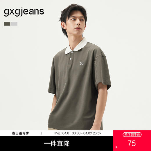 gxg.jeans男装 多色撞色拼接时尚休闲短袖Polo衫T恤 25年夏热卖 商品图0