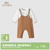 【商场同款】英氏婴儿衣服新生儿宝宝假两件连体衣爬服新款 商品缩略图0
