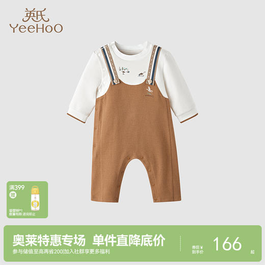 【商场同款】英氏婴儿衣服新生儿宝宝假两件连体衣爬服新款 商品图0