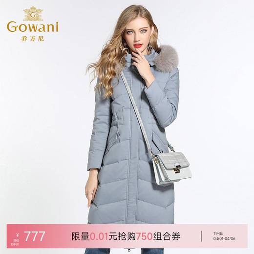 乔万尼羽绒服女清新雾霾蓝修身收腰狐狸毛领过膝长款韩版EB4T051 商品图0