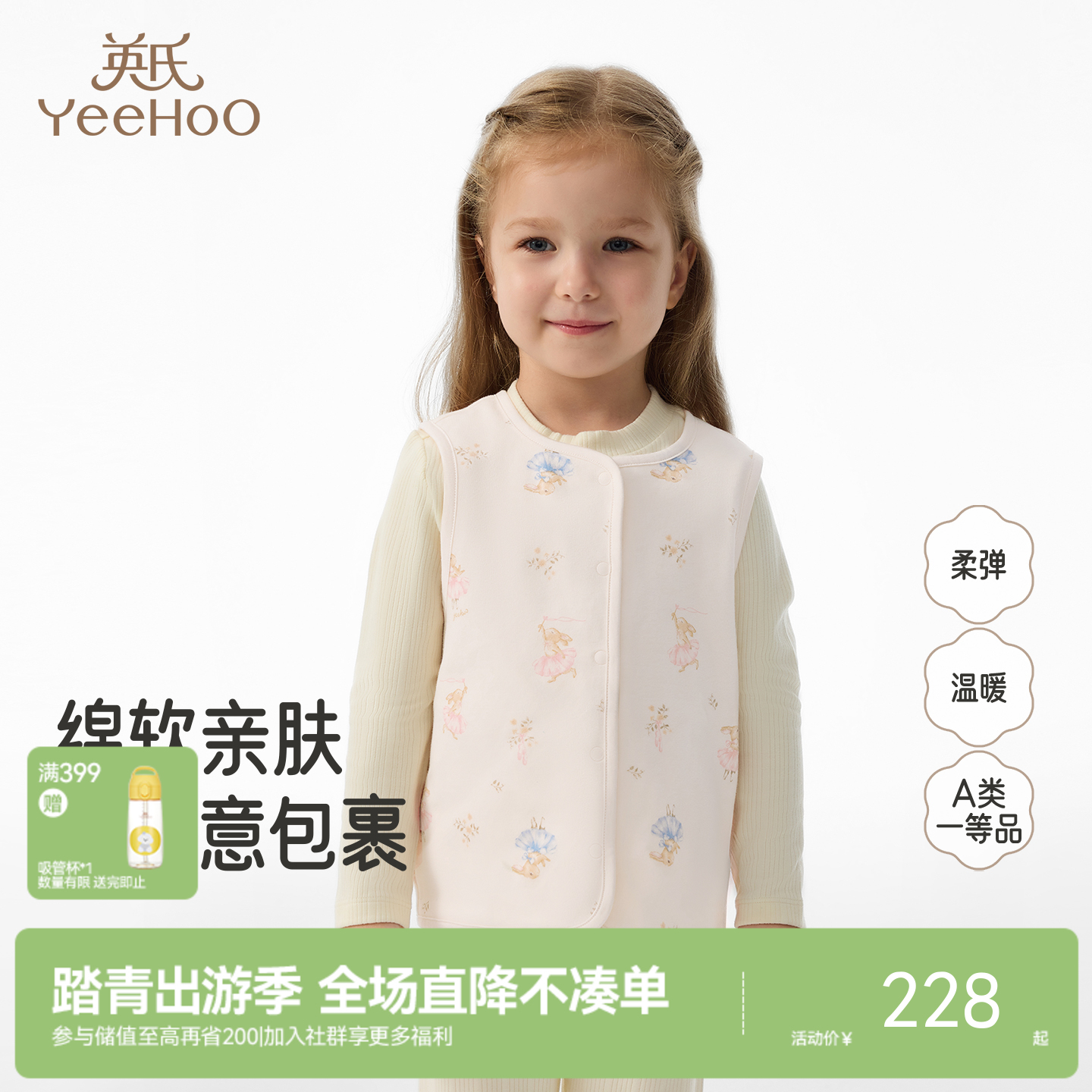 英氏婴儿马甲春秋儿童坎肩校服神器秋季内搭秋装新生宝宝背心保暖