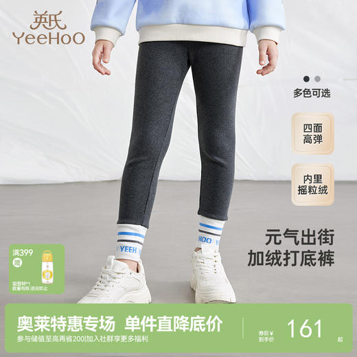 英氏女童裤子秋季女宝瑜伽裤打底裤百搭休闲女童长裤新款 商品图0