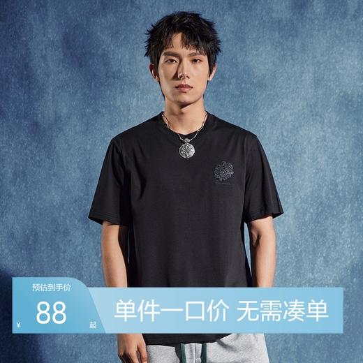 【非遗苗绣蝴蝶妈妈系列】柒牌短袖T恤男夏季新款冰藻泥圆领上衣	126T72710 商品图0