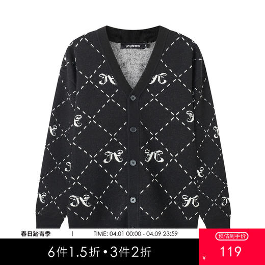 gxg.jeans男装  春季热卖毛线开衫JFX13000381 商品图0