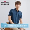 【含桑蚕丝】柒牌男士短袖Polo衫男夏季凉感抗菌休闲商务翻领T恤 124T70580 商品缩略图0