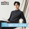 【高端系列】柒牌V领背心毛衣男2024秋冬新款商务保暖休闲针织衫	127Y70940 商品缩略图0