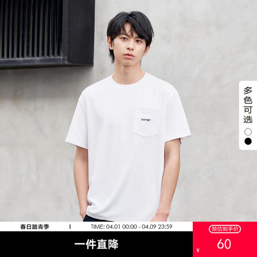 gxg.jeans男装夏季热卖圆领短袖T恤J24D442063 商品图0