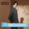 【中华立领】柒牌西服男士春秋款商务休闲正装斜纹肌理单西装外套	127C70550 商品缩略图0