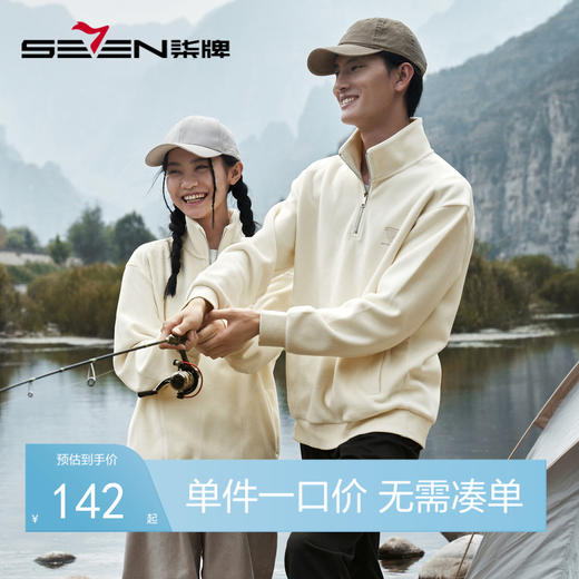 【奥粒绒】柒牌半开襟卫衣男士秋冬厚款时尚休闲百搭立领长袖上衣	125W70340 商品图0