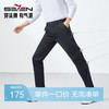 【含桑蚕丝】柒牌男装休闲裤男春季2025新款中青年高弹商务长裤子128H71750 商品缩略图0