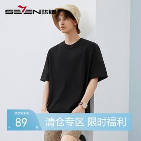 柒牌男士短袖T恤夏季新款时尚青年宽松休闲黑色圆领口袋上衣	124T71510