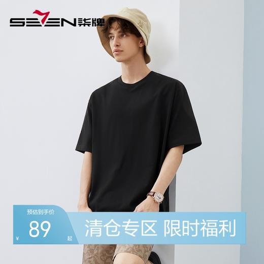 柒牌男士短袖T恤夏季新款时尚青年宽松休闲黑色圆领口袋上衣	124T71510 商品图0